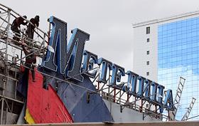 Фото из личного архива. Монтаж (демонтаж) развлекательного комнлекса 'Метелица'