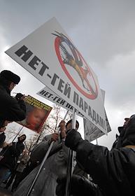 Митинг против гей-парадов, легализации однополых браков, любой публичной пропаганды извращений и безнравственности - в том числе с использованием СМИ, рекламы и шоу-бизнеса, организованный 'Народным Собором', 'Союзом Православных Братств' и 'Союзом Православных Хоругвеносцев'