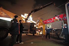 Ликвидация торговых павильонов у станции метро 'Улица 1905 года'