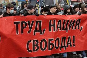 Шествие-митинг 'Русский марш', организованный представителями русских националистических организаций в Москве