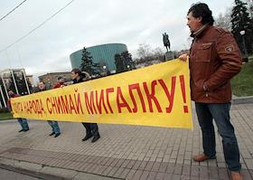 Акция протеста автомобилистов против автомобилей со спецсигналами ('мигалками'), на Кутузовском проспекте.

