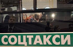 Мэр Москвы Сергей Собянин на IV Международной выставке 'Транспорт России' в Центральном выставочном зале 'Манеж'