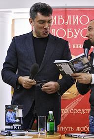 Встреча с политиком Борисом Немцовым и презентация его книги 'Лужков: Итоги' в Торговом доме 'Библио-Глобус'