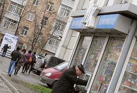 Санкционированный пикет Движения 'НАШИ' у редакции 'Московского Комсомольца'