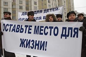 Митинг жителей района Отрадное против размещения гаража внутри дворовой территории по улице Пестеля, владение 6