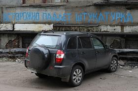 Председатель правления ОАО 'Синергия' Мечетин Александр