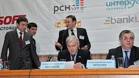 Ежегодный финансовый форум 'Финансовая система России: посткризисное будущее', в здании Научной библиотеки МГУ им. М.В. Ломоносова