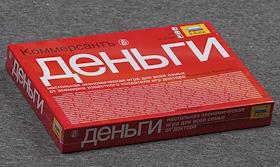 Проект  журнала 'Деньги' игра 'Монополия', ИД 'Коммерсантъ'