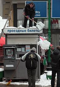 Акция против 100% оплаты жилищно-коммунальных услуг, организованная партией 'Яблоко' у памятника А.С.Грибоедову на Чистопрудном бульваре