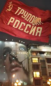 Митинг в рамках стартующей акции 'Стань третьей силой' не терпи произвол!' на Пушкинской площади