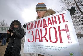 Акция активистов в защиту лесопарка в Теплом стане рядом со с танцией метро 'Коньково'