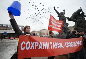 Акция протеста против повышения цен на топливо, организованная Федерацией автовладельцев России