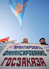 Пикетирование Министерства обороны Российской Федерации на Гоголевском бульваре у памятника Гоголю