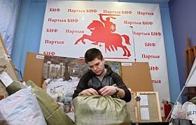 Вынос вещей из офиса старейшего оппозиционного движения Беларусского Народного Фронта в связи с непродлением срока аренды помещения, Минск, 29 марта 2011 года.  Здесь был главный оппозиционный офис в течении 20 лет