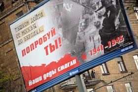 Билборды, посвященные 66-й годовщине Победы в Великой Отечественной войне, на улицах Москвы