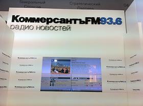 Выставка XV петербургского международного экономического форума 2011 прошла в выставочный комплекс 'Ленэкспо'