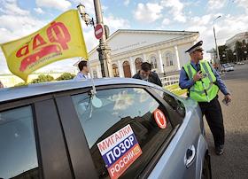 Акция протеста автомобилистов против повышения цен на бензин (Автопробег вокруг Кремля), поддержанная Федерацией автовладельцев России (ФАР)