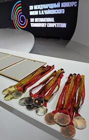 Церемония награждения лауреатов XIV Международный конкурса им. П.И.Чайковского в концертном зале им. П.И.Чайкоского