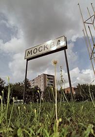 Дорожные указатели в районе поселка 'Рублево'