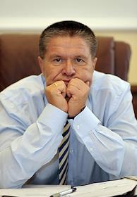 Первый заместитель председателя Банка России Алексей Улюкаев