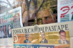 Подготовка к выборам президента Абхазии