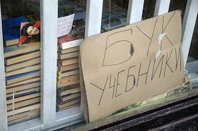 Книжная ярмарка в спорткомплексе 'Олимпийский'