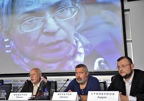 'Круглый стол' на тему: 'Новое в расследовании убийства журналистки Политковской', в РИА 'Новости'.
