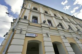 Многофункциональный жилищно-административный комплекс 'Неглинная плаза' на улице Неглинной 20/2