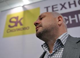 Презентация 'Технопарка 'Сколково' в центре Международной торговли