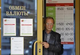 Минские обменники после объявления нового курса национальной валюты