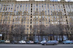 Жилой дом № 5/13 на Смоленской набережной.
