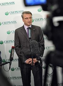 Брифинг президента, председателя правления Сбербанка России Германа Грефа по итогам заседания наблюдательного совета, в Сбербанке