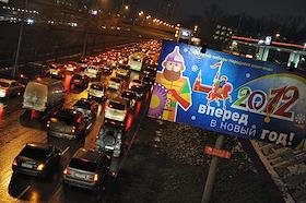 Автомобильные пробки на дорогах Москвы