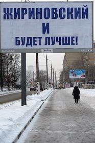 Выборы президента России. Предвыборная агитация кандидатов на должность президента России