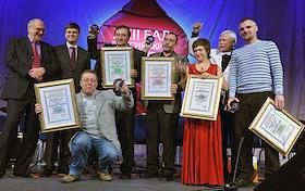 Благотворительный бал прессы, в Центре международной торговли