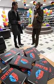 Презентация протестной книги №1 в России - 'Против', в литературном кафе Дома книги на Арбате