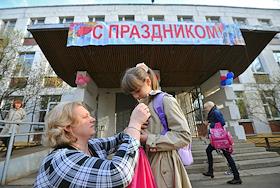 'Один день' из жизни хозяйки кондитерской 'Славишна' Ольги Промской. День второй