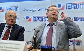 Интернет-конференция на тему 'Проблемы правоприменительной практики в системе финансового контроля Российской Федерации', с участием председателя Счетной палаты России Сергея Степашина, в информационном агенстве 'Гарант'