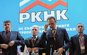 Съезд общероссийского общественного движения 'Российский конгресс народов Кавказа', в 'Президент-отеле'.
