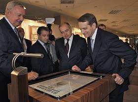 II всемирный медиа-саммит с участием руководителей ведущих мировых СМИ в Центре международной торговли.
