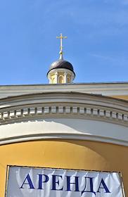 Интерьер бара Lawson's Bar в Благовещенском переулке