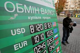 Тематическая съемка (курс валют, пункты обмена валюты)