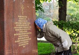 Церемония освящения «закладного камня» храма Усекновения главы Иоанна Предтечи