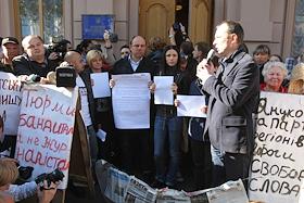 Акция протеста журналистов против законопроекта народного депутата Виталия Журавского о клевете