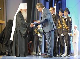 Торжественное мероприятие с участием губернатора Подмосковья Сергея Шойгу, посвященное Дню Московской области, в Доме правительства Московской области