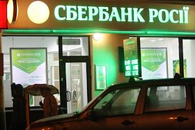 Городская съемка (финансы, банк, кредит, обмен валют, фаст-фуд, парковка, электроника, мобильная связь, финансовые операции)