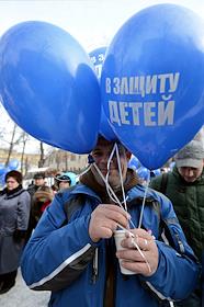 Марш в защиту детей