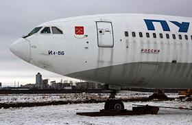 Вертолетный центр Helidrive