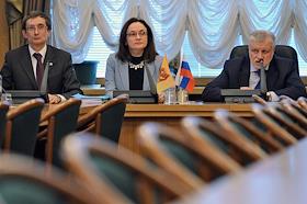 Фракция «Справедливая Россия» встретится с кандидатом на пост главы Центробанка РФ Эльвирой Набиуллиной в Госдуме