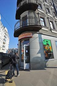 Жилые дома в центре Москвы